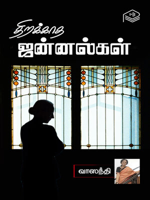 cover image of Thirakkatha Jannalgal